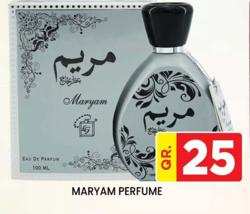 available at Doha Stop n Shop Hypermarket in Qatar - Al Rayyan