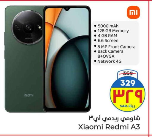 XIAOMI available at Hyper Al Wafa in KSA, Saudi Arabia, Saudi - Mecca