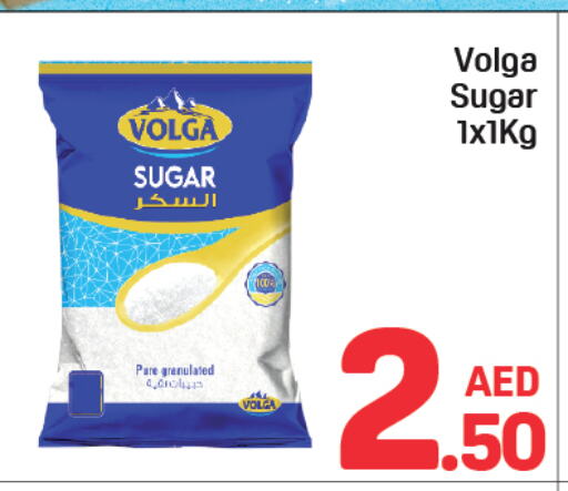 VOLGA available at Day to Day Department Store in UAE - Sharjah / Ajman