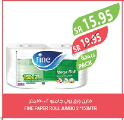 FINE available at Farm  in KSA, Saudi Arabia, Saudi - Jazan