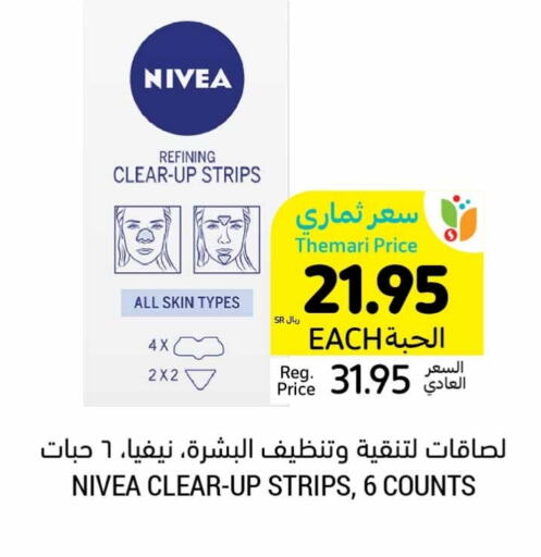 Nivea available at Tamimi Market in KSA, Saudi Arabia, Saudi - Al Khobar