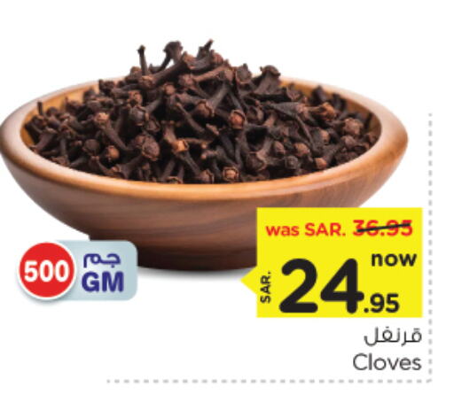 أعشاب مجففة available at نستو in مملكة العربية السعودية, السعودية, سعودية - الخبر‎