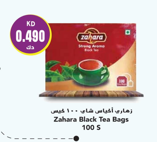 أكياس شاي available at جراند هايبر in الكويت - محافظة الأحمدي