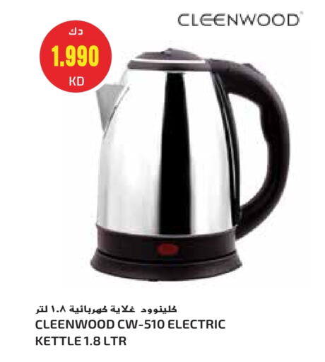 CLEENWOOD Kettle available at Grand Hyper in Kuwait - Jahra Governorate