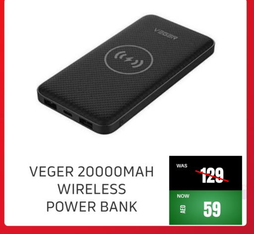 Powerbank available at Pluspoint Mobiles in UAE - Ras al Khaimah