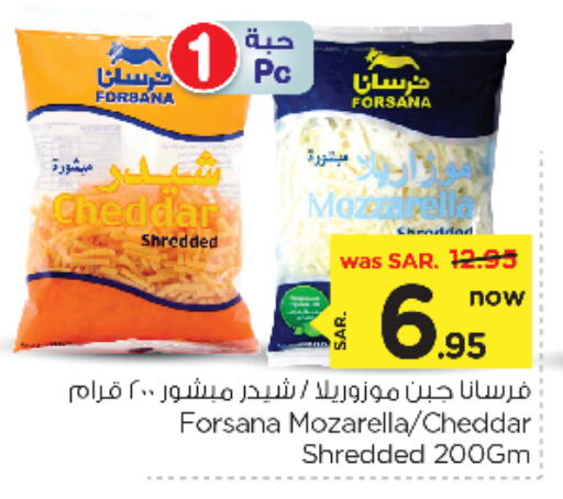 FORSANA Mozzarella available at Nesto in KSA, Saudi Arabia, Saudi - Buraidah