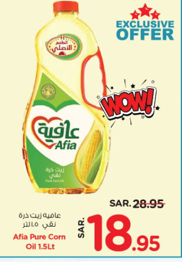 إندومي زيت الذرة available at نستو in مملكة العربية السعودية, السعودية, سعودية - الجبيل‎