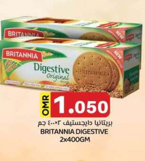 BRITANNIA available at KM Trading  in Oman - Muscat