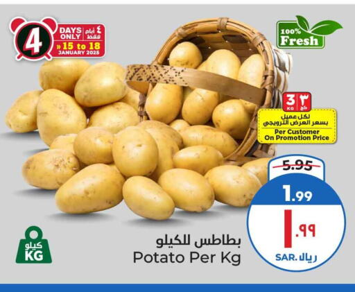 Potato available at Hyper Al Wafa in KSA, Saudi Arabia, Saudi - Ta'if