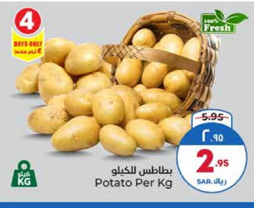 Potato available at Hyper Al Wafa in KSA, Saudi Arabia, Saudi - Riyadh