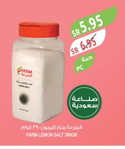 Lemon available at Farm  in KSA, Saudi Arabia, Saudi - Yanbu