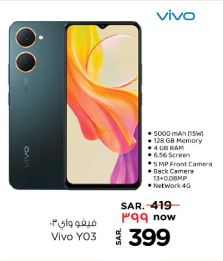 VIVO available at Nesto in KSA, Saudi Arabia, Saudi - Buraidah