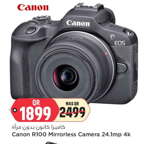 CANON available at Safari Hypermarket in Qatar - Al Daayen