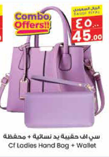 Ladies Bag available at City Flower in KSA, Saudi Arabia, Saudi - Sakaka