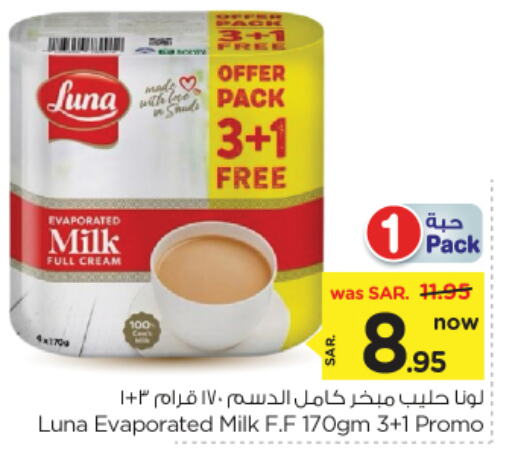 LUNA Evaporated Milk available at Nesto in KSA, Saudi Arabia, Saudi - Riyadh