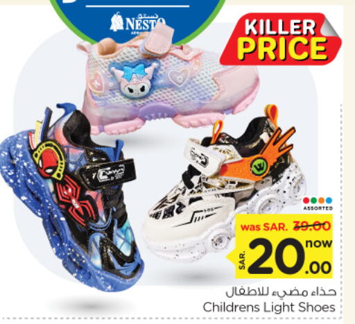 available at Nesto in KSA, Saudi Arabia, Saudi - Al-Kharj