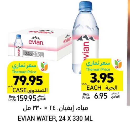 EVIAN available at Tamimi Market in KSA, Saudi Arabia, Saudi - Al Khobar