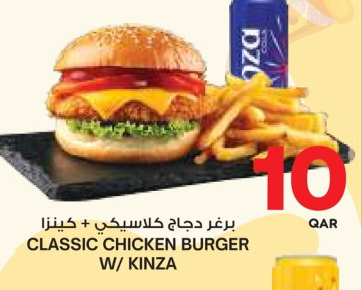 Chicken Burger available at Ansar Gallery in Qatar - Al Daayen