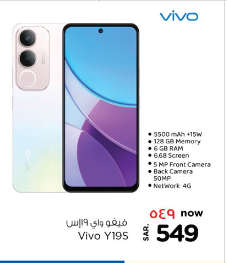 VIVO available at Nesto in KSA, Saudi Arabia, Saudi - Al Hasa