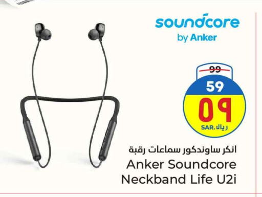 Anker Earphone available at Hyper Al Wafa in KSA, Saudi Arabia, Saudi - Mecca