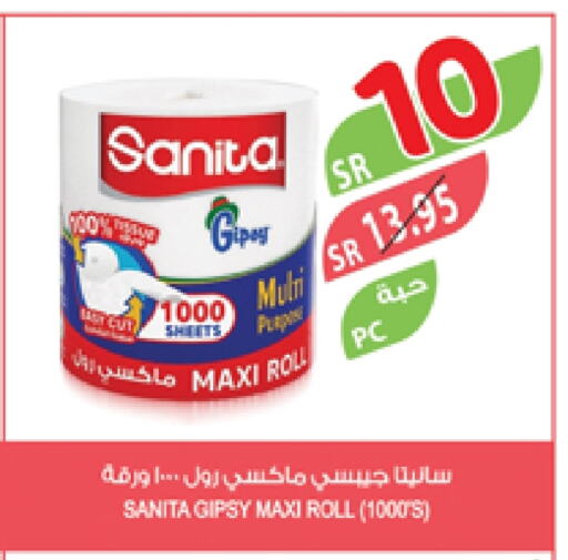 SANITA available at Farm  in KSA, Saudi Arabia, Saudi - Jazan