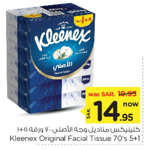 KLEENEX available at Nesto in KSA, Saudi Arabia, Saudi - Al-Kharj