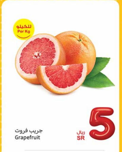 available at Othaim Markets in KSA, Saudi Arabia, Saudi - Rafha