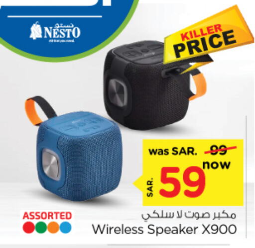 Speaker available at Nesto in KSA, Saudi Arabia, Saudi - Al Majmaah