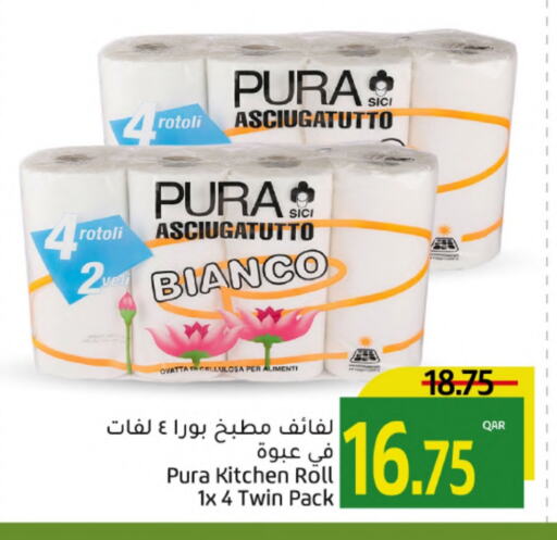 available at Gulf Food Center in Qatar - Al Shamal