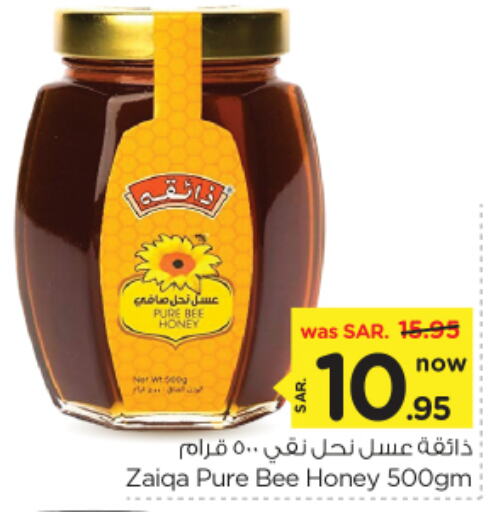 Honey available at Nesto in KSA, Saudi Arabia, Saudi - Riyadh