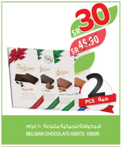 available at المزرعة in مملكة العربية السعودية, السعودية, سعودية - عرعر