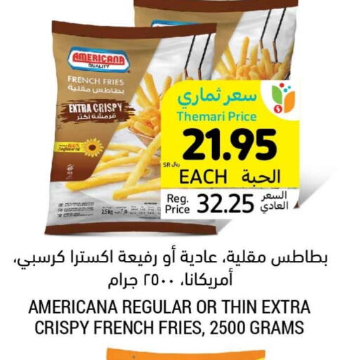 available at Tamimi Market in KSA, Saudi Arabia, Saudi - Buraidah