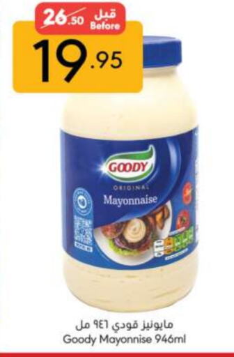 GOODY Mayonnaise available at Manuel Market in KSA, Saudi Arabia, Saudi - Riyadh