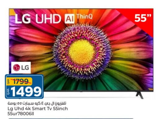 LG Smart TV available at Paris Hypermarket in Qatar - Al Wakra