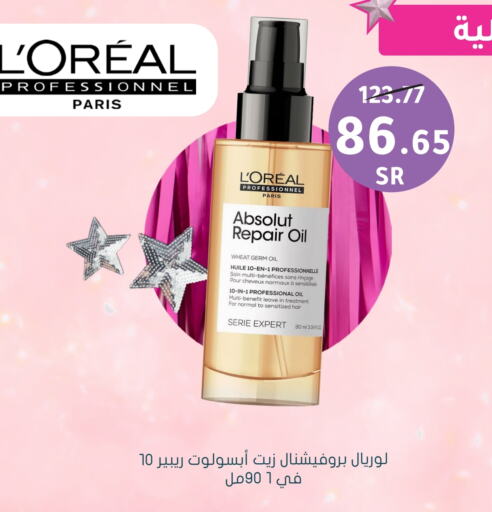 loreal Hair Oil available at Nahdi in KSA, Saudi Arabia, Saudi - Arar