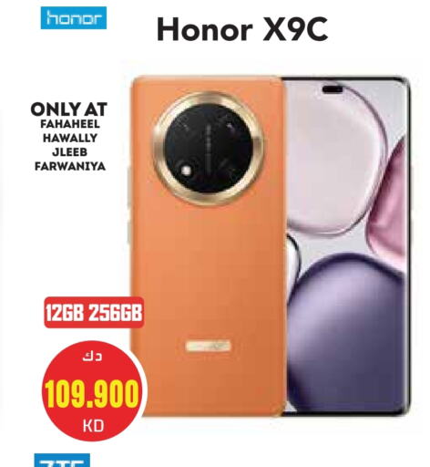 HONOR available at Grand Hyper in Kuwait - Kuwait City