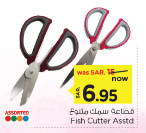 available at Nesto in KSA, Saudi Arabia, Saudi - Jubail