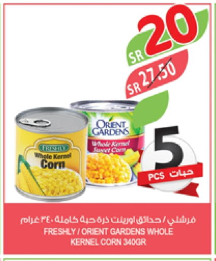 FRESHLY available at Farm  in KSA, Saudi Arabia, Saudi - Najran