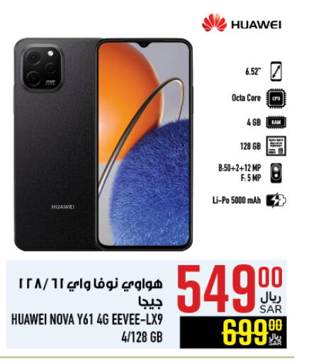 HUAWEI available at Abraj Hypermarket in KSA, Saudi Arabia, Saudi - Mecca