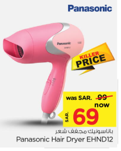 PANASONIC Hair Appliances available at Nesto in KSA, Saudi Arabia, Saudi - Riyadh