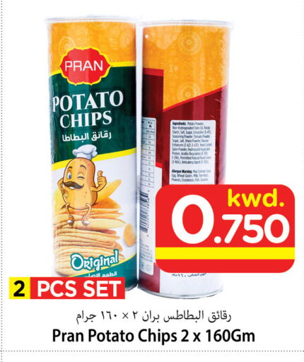 PRAN Salt available at Mark & Save in Kuwait - Ahmadi Governorate