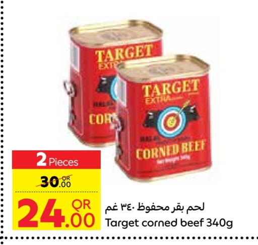 Beef available at Carrefour in Qatar - Doha