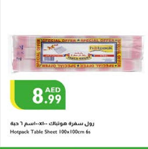 HOTPACK available at Istanbul Supermarket in UAE - Ras al Khaimah