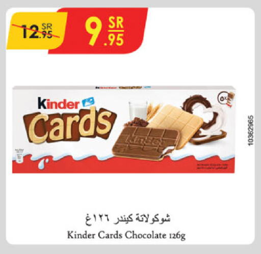 KINDER available at Danube in KSA, Saudi Arabia, Saudi - Abha