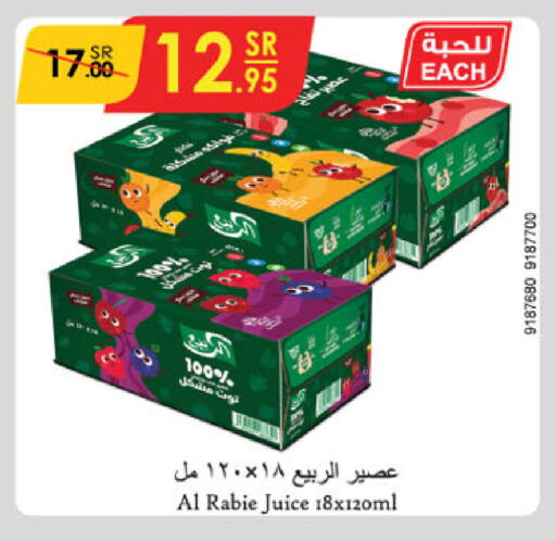 AL RABIE available at Danube in KSA, Saudi Arabia, Saudi - Jubail