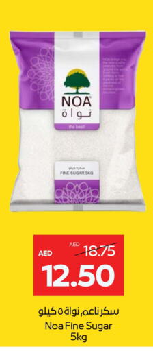 available at Abu Dhabi COOP in UAE - Abu Dhabi