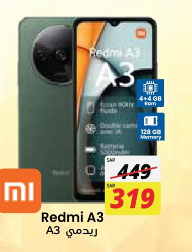 REDMI available at City Flower in KSA, Saudi Arabia, Saudi - Jubail