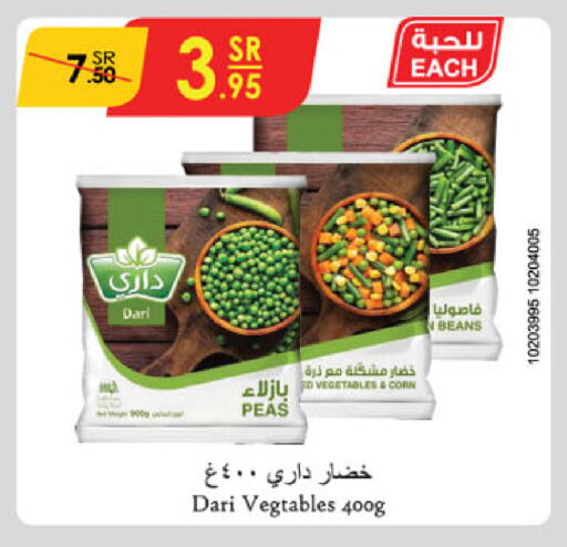 Peas available at Danube in KSA, Saudi Arabia, Saudi - Unayzah