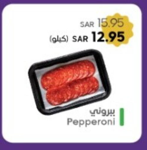 available at Mazaya in KSA, Saudi Arabia, Saudi - Qatif