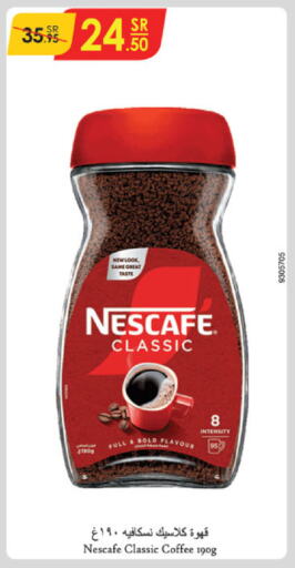 NESCAFE Coffee available at Danube in KSA, Saudi Arabia, Saudi - Unayzah